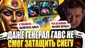 ЗВОЙ СИЕГА ЗАРУИНИУ КАТКУ ГЕНЕРАЛУ ГАВСУ И НАЧАУ ПОИСК ВИНОВНОГО!#головач