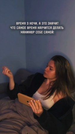 самое время 😂 #pov
