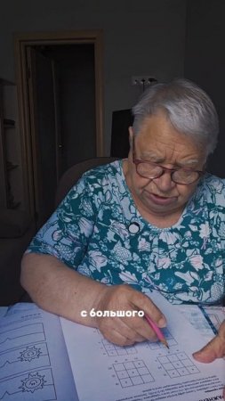 делаем с ба упражнение из ежедневника "жизнь прекрасна" день 5