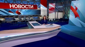 Выпуск новостей в 15:00 от 30.06.2025