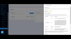 Как настроить купленный домен для почты