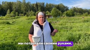 Стажировка на базе ООО "АРИВЕРА" по направлению "Садоводство и переработка", 25-27 июня 2025 года