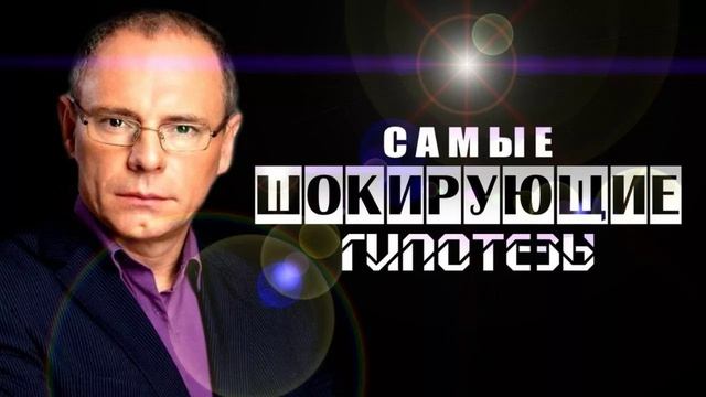 Самые шокирующие гипотезы 30.06.2025 Зачем Европе Зеленский?