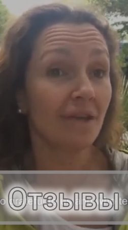 Отзывы о медитациям Джо Диспенза