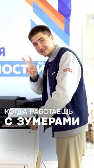 🪑🥀: знаете ли вы, какие эмоции означают эти эмодзи? #РоссияСтранаВозможностей