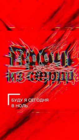 ПРЕМЬЕРА! #музыка #nikmorea #юмор #рек #попмузыка #премьера #новаямузыка #тренды #pov #shorts