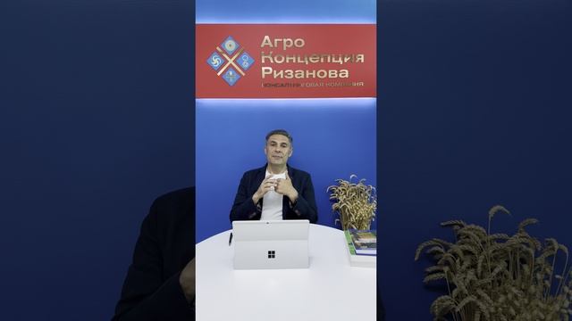 Сезон-2026 без сюрпризов: как агроному выстроить прибыльную систему на поле #сельскоехозяйство