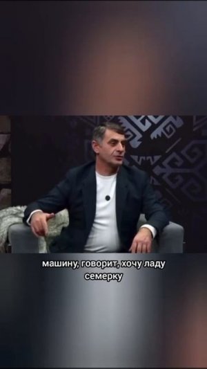 анекдот