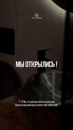 Открыти 10й юбилейный салон! 🎉