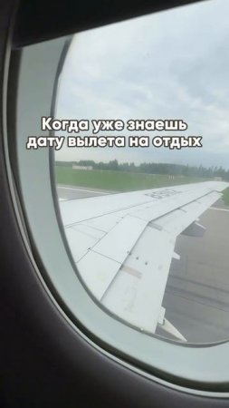 Раннее бронирование — это не про выгоду. Это про облегчение 😮💨