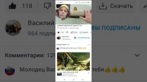 смотрю канал василия