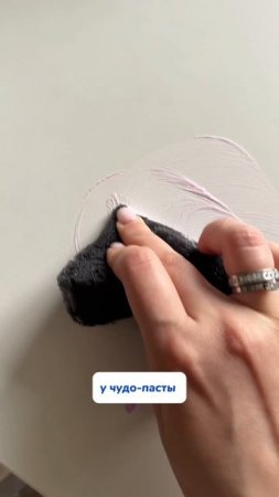 Как отмыть въевшиеся пятна?
