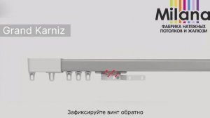 Телескопический электрокарниз GK — умный комфорт в вашем доме!