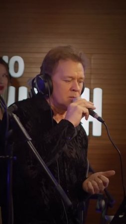 Спел ДВОРОВЫЙ ХИТ на радио.Это старая дворовая песня,которую исполняли во всех дворах у нас в Сибири