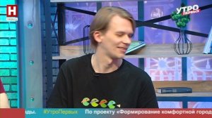 Антон Лавров, Владислав Маркелов, Александр Антонов. Концерт «Costa Dorada» | УТР ПЕРВЫХ