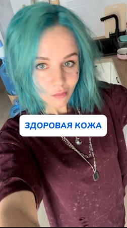 Этим средством я кстати очищаю почти ВСЕ в доме!Арт. на WB #93550775
Ozon #655295171
