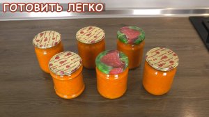 Кабачковая Икра на зиму без моркови и уксуса ☆ Икра из Кабачков простой рецепт.