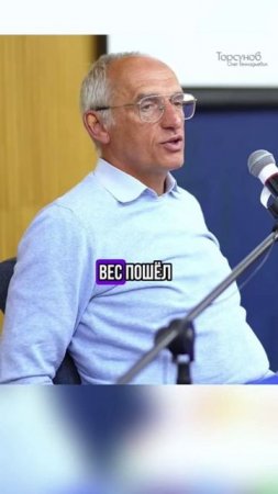 Какой энергии вам не хватает? #Торсунов