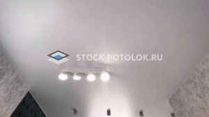 СТОК-ПОТОЛОК.