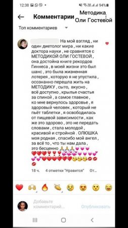 Отзывы ♡ Похудеть.
Марафон. Меню.
