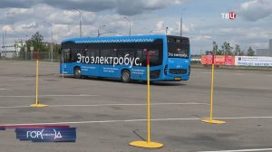 В рамках конкурса "Московские мастера" выбрали лучшего водителя электробуса / Город новостей на ТВЦ