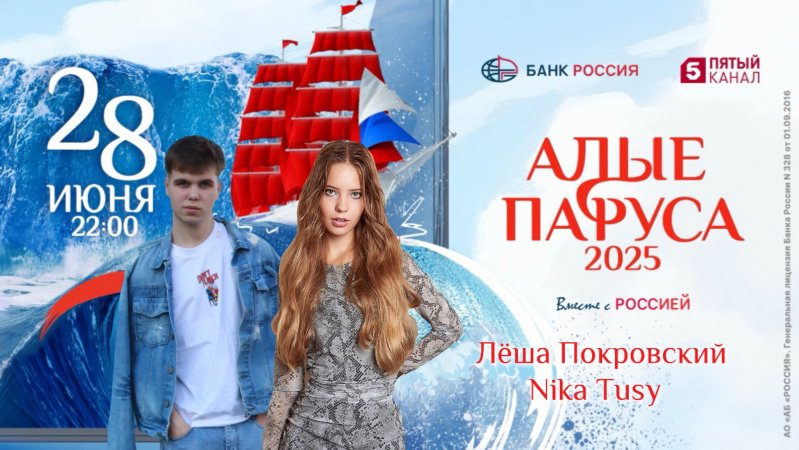 тик ток