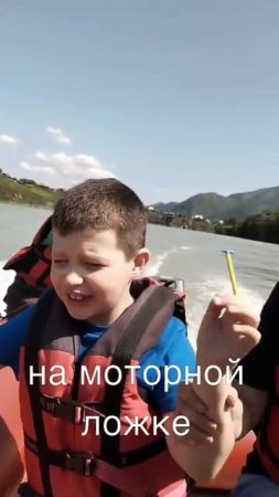 на моторной лодке 🚣