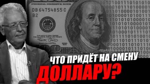 Они это делают, потому что у них другая цель! Валентин Катасонов и Даниил Сачков (360p)