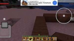 Строю свой город в МАЙНКРАФТЕ. 1 часть 😁😁😁🤙
