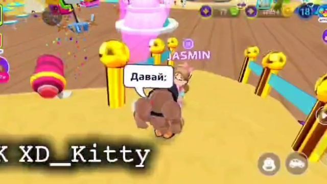 Играю в PK XD смотреть онлайн