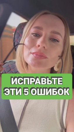 Почему твой блог не приносит клиентов? 5 признаков найдёшь в описании #эксперт #блогер #маркетолог
