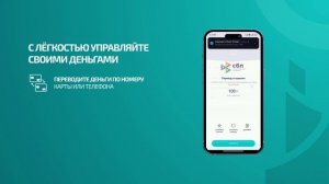 ЗЕНИТ Онлайн — ваш личный быстрый и надёжный банк