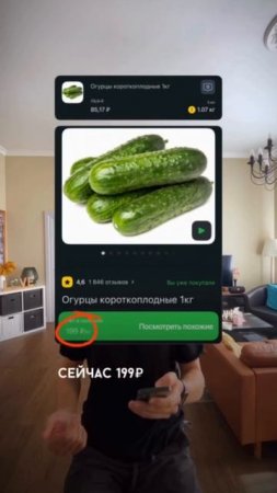 Блогер посчитал реальную инфляцию, и сравнил её с официальной. 🤔