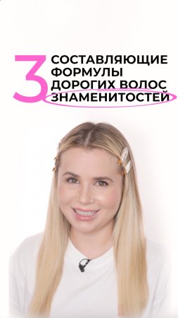 Рассмотрим волосы всех звезд мировой величины со свадьбы Джеффа Безоса и Лорен Санчес