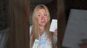 Экспресс-тест на витамин Д с OZON🤔