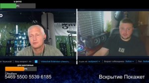 Не вытерпела подлая душонка