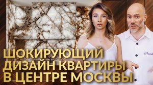 Обзор квартиры 125м2 , которая перевернет ваши представления о ремонте