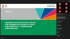 СПО, Дальний Восток, 30.06 – день 6
