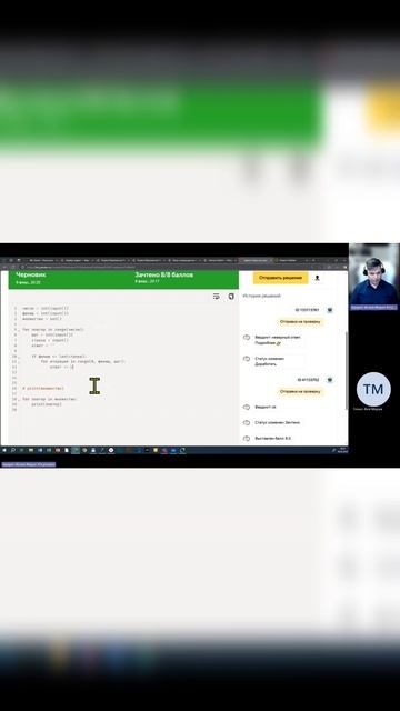 Самостоятельная работа 3 на строки и множества. 
Вариант 4