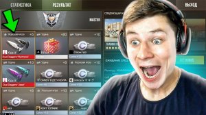 ЧТО Я ПОЛУЧИЛ ЗА 1000 КИЛЛОВ В РЕЖИМЕ БЛАСТ STANDOFF 2 0.20.0