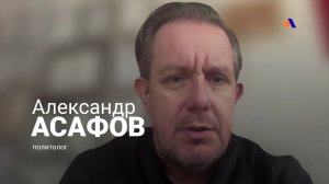 Между Россией и Азербайджаном много сложностей - Александр Асафов