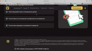 uvi-grow.me (Uvigrow.com) ОТЗЫВЫ.КАК ВЕРНУТЬ ДЕНЬГИ?