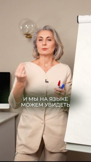 Как ЯЗЫК рассказывает о ВСЕХ ваших болезнях?! #здоровье #язык #китайскаямедицина