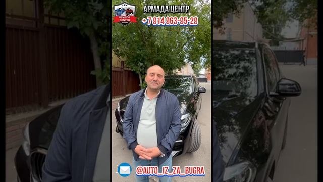 BMW X3 из Китая за 4 млн! Секреты покупки 🚗