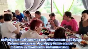 День молодежи. ГБССУ СО ГПВИ «Волгоградский ПНИ»