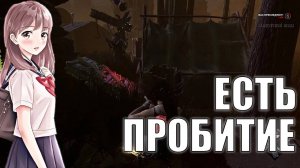 МАСКАРАД НАЧАЛСЯ НЕУДАЧНО | ДБД | Dead by Daylight