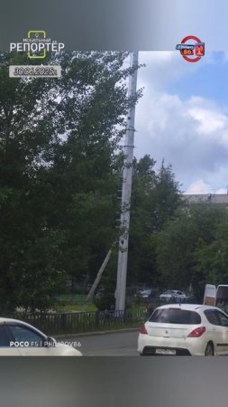 МР 30.06.25 Краснотурьинск
