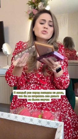 Пока не получается экономить на косметике… но я не сдаюсь 😂