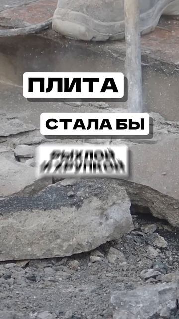 Эта мелочь держит арматуру фундамента #фундамент #стройка смотреть онлайн