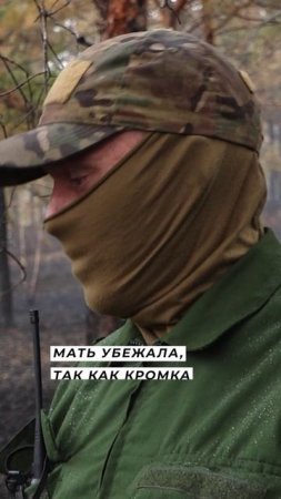 Волонтеры спасли оленёнка от гибели в пожаре